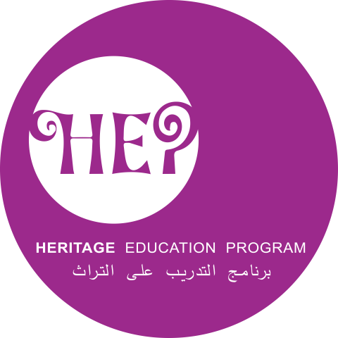 Heritage Education Program