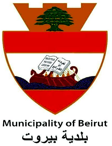 Beirut Municipality