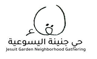 Jesuite Garden Neighood Gathering